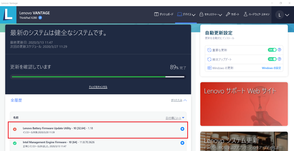 f:id:umezucolor:20200324195626p:plain