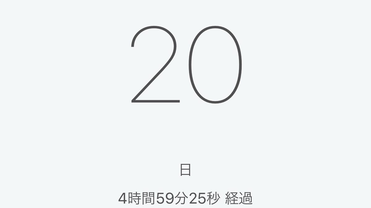 f:id:umi-0315:20191021010605j:plain f:id:umi-0315:20191021010605j:plain