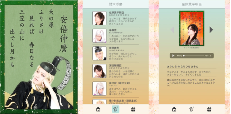 f:id:umi-rock:20210425143947p:plain