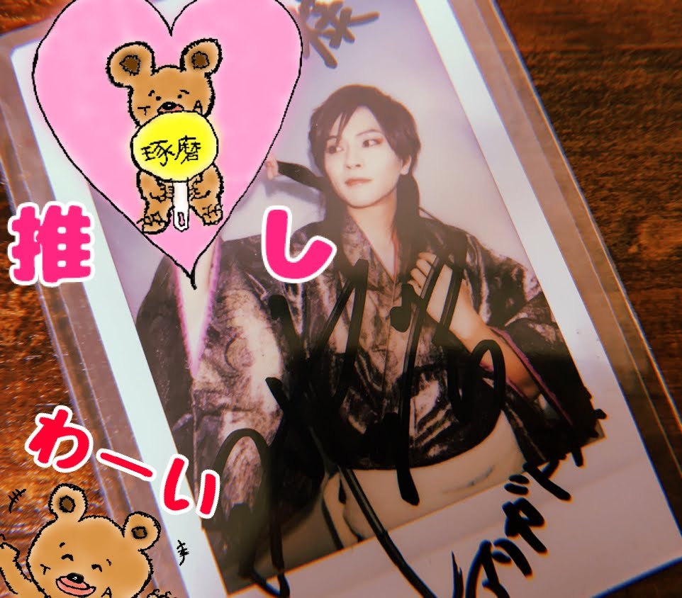 f:id:umi-rock:20210425144013j:plain