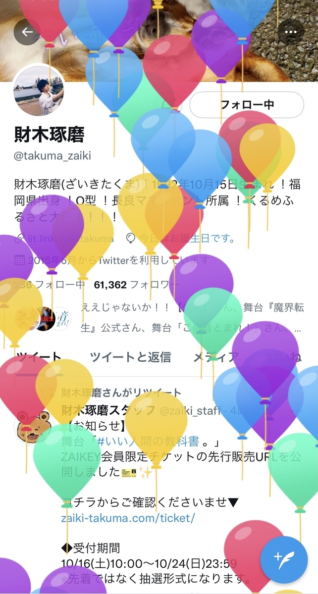 f:id:umi-rock:20211015170122j:plain