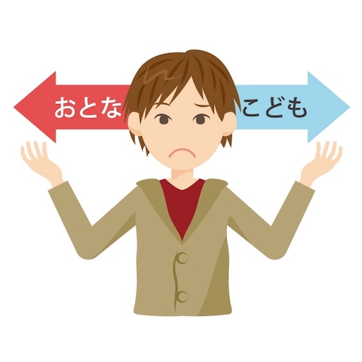 思春期ブルー とは 不登校ひきこもり 思春期ブルー相談室ブログ