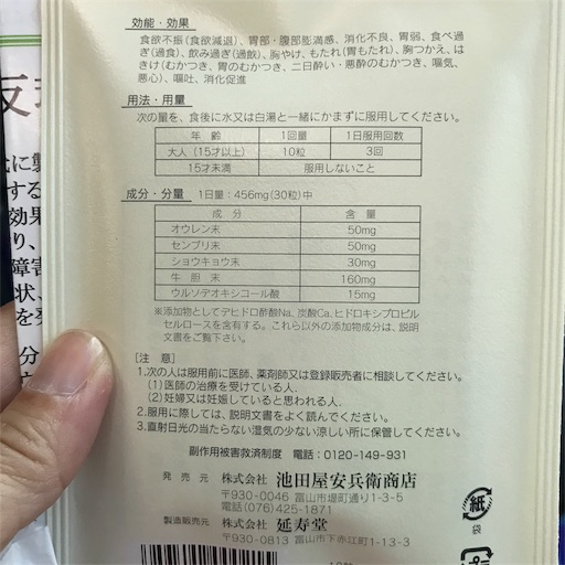 f:id:umi-shibuki:20190714141655j:image f:id:umi-shibuki:20190714141655j:image