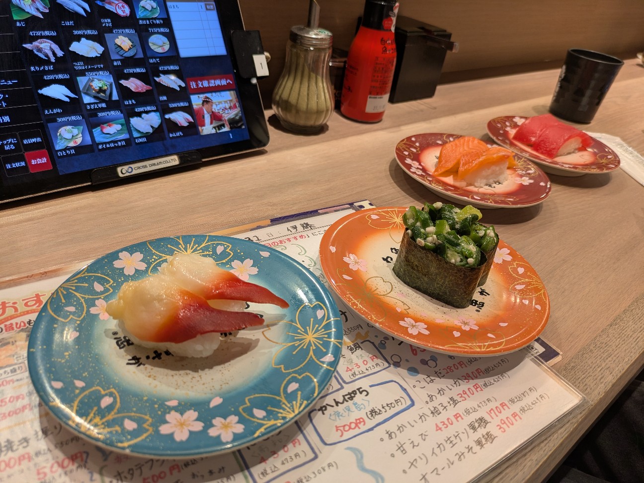 f:id:umi1019rin0113:20260908171917j:image f:id:umi1019rin0113:20260908171917j:image