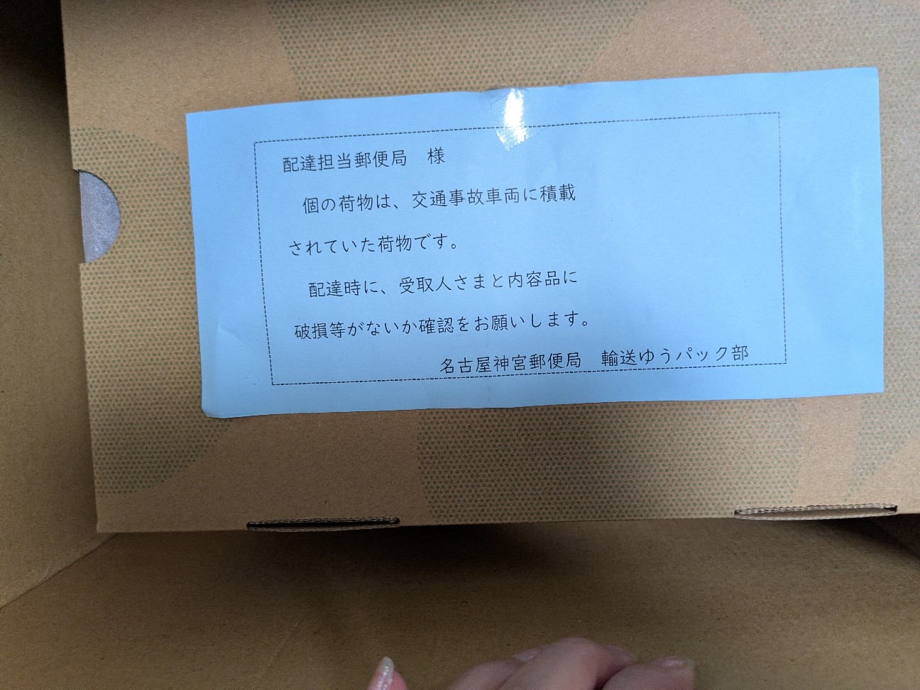 f:id:umi1019rin0113:20260929123242j:image