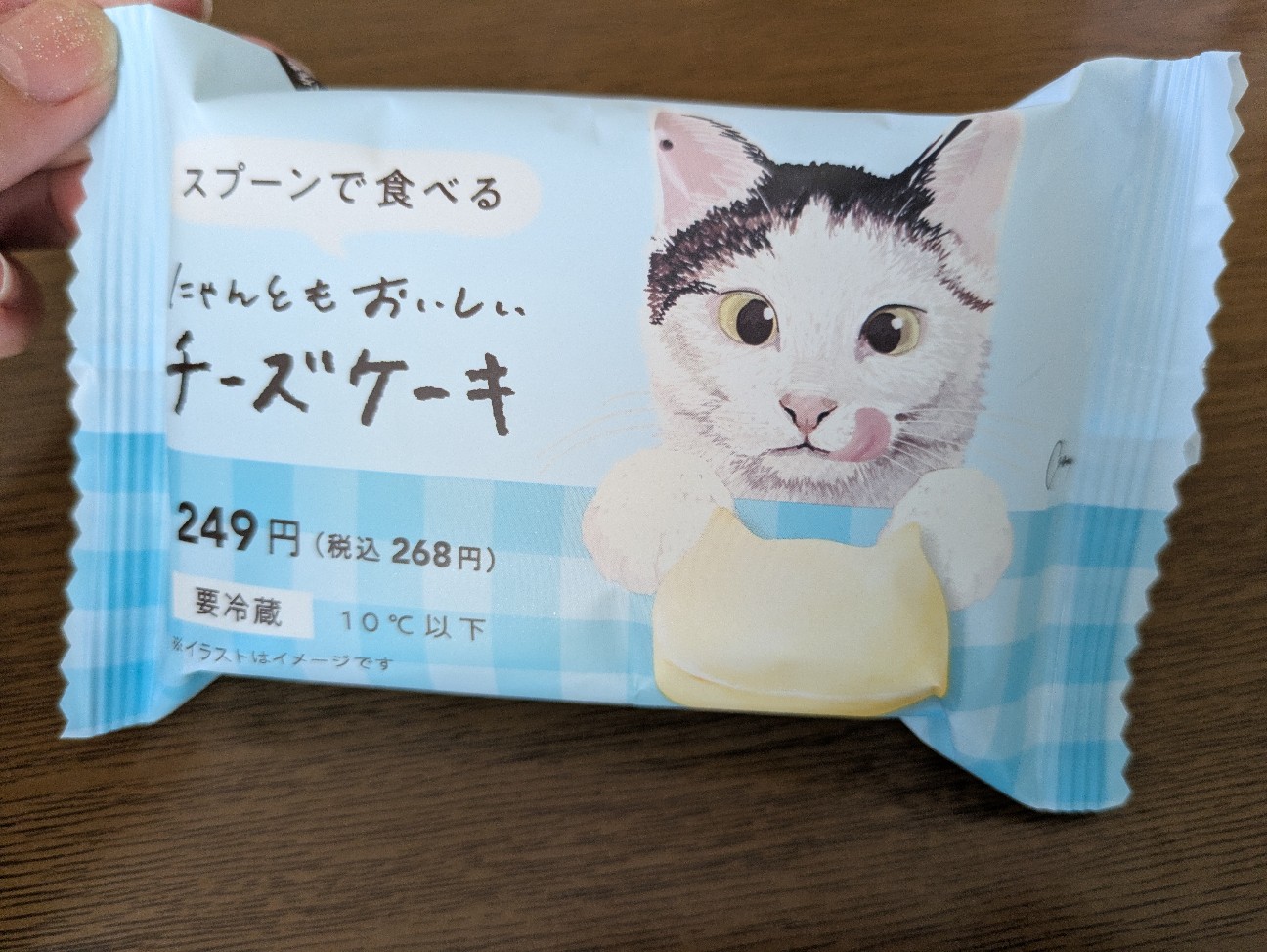 f:id:umi1019rin0113:20261006121220j:image