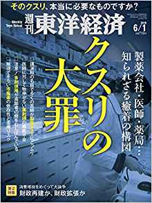 f:id:umi293293:20190529172212j:plain