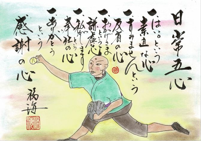 f:id:umi293293:20190731155748j:plain f:id:umi293293:20190731155748j:plain