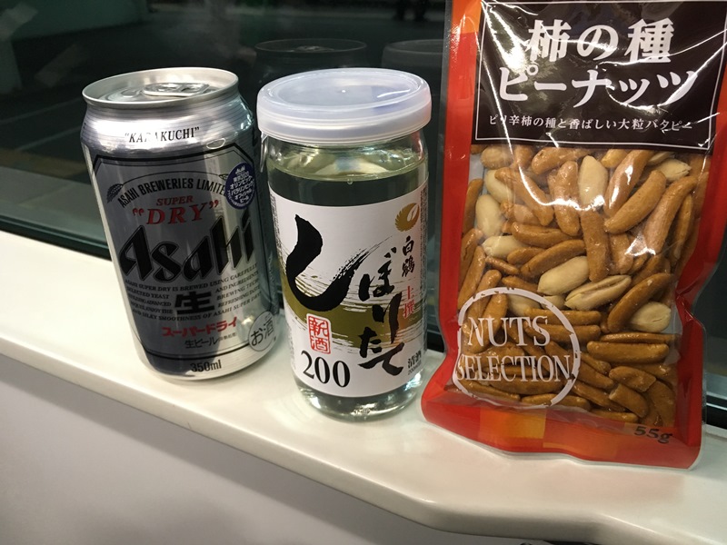 f:id:umi3049jp:20190128115452j:plain