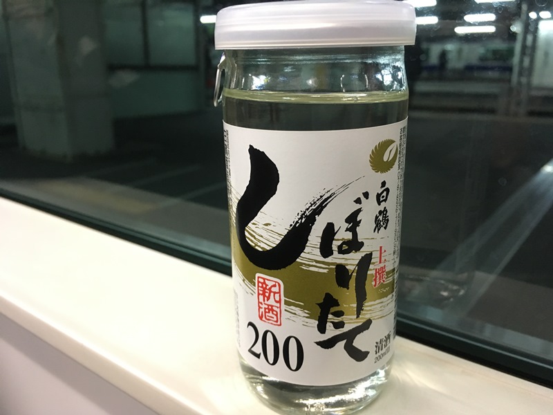 f:id:umi3049jp:20190128120241j:plain