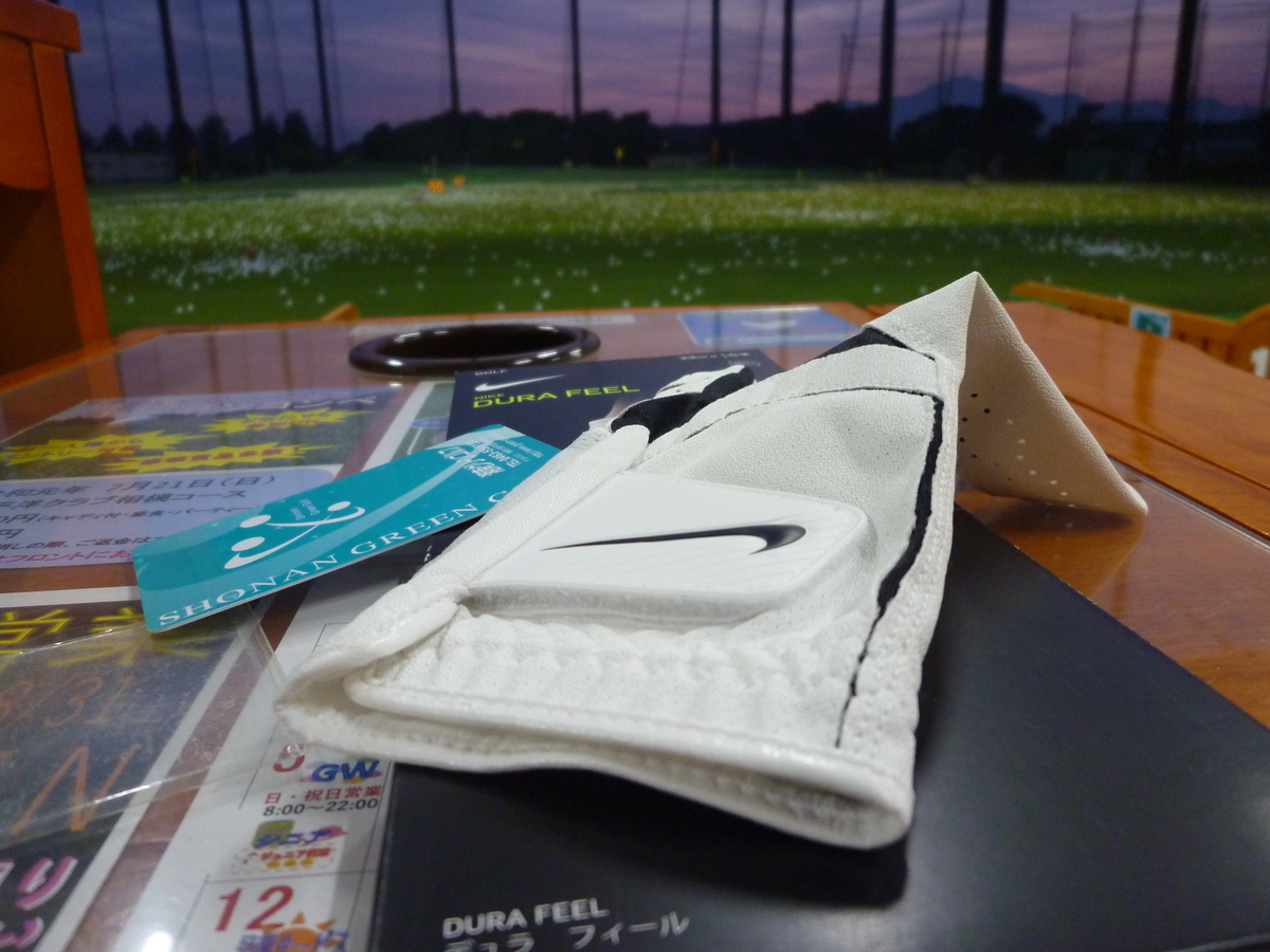 f:id:umi3049jp:20190607192451j:plain