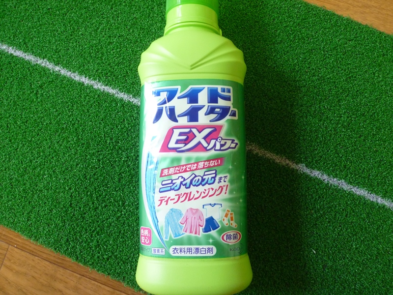 f:id:umi3049jp:20191001144106j:plain