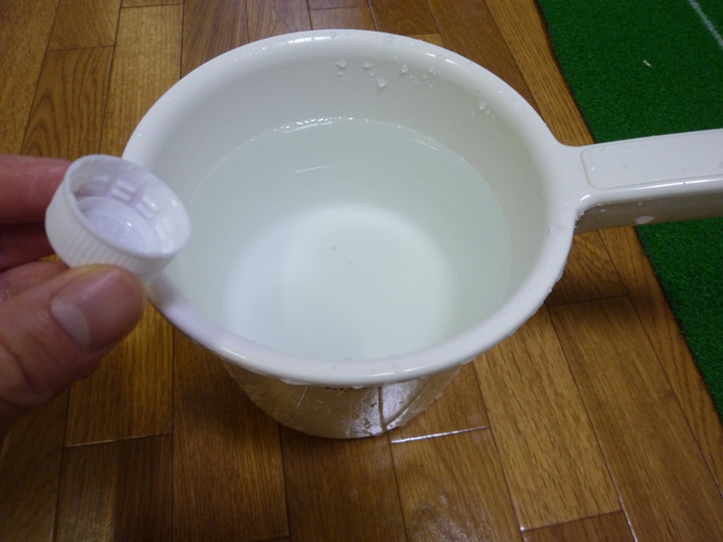 f:id:umi3049jp:20191001151044j:plain