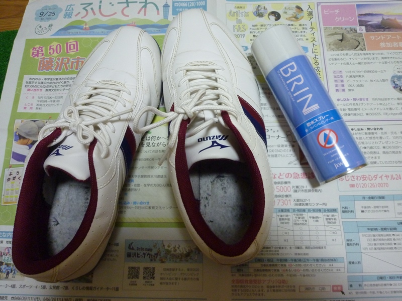 f:id:umi3049jp:20191001152231j:plain