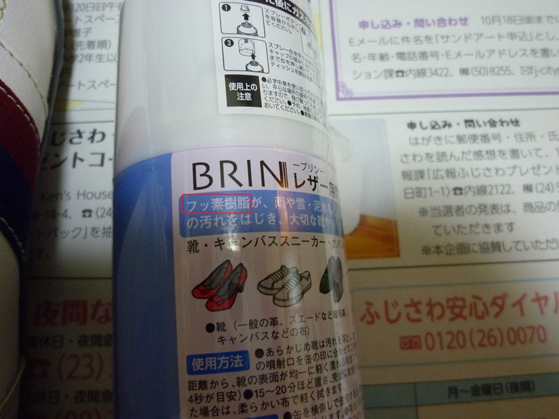 f:id:umi3049jp:20191001152446j:plain