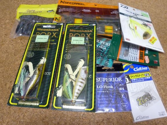 f:id:umi3049jp:20200603193802j:plain