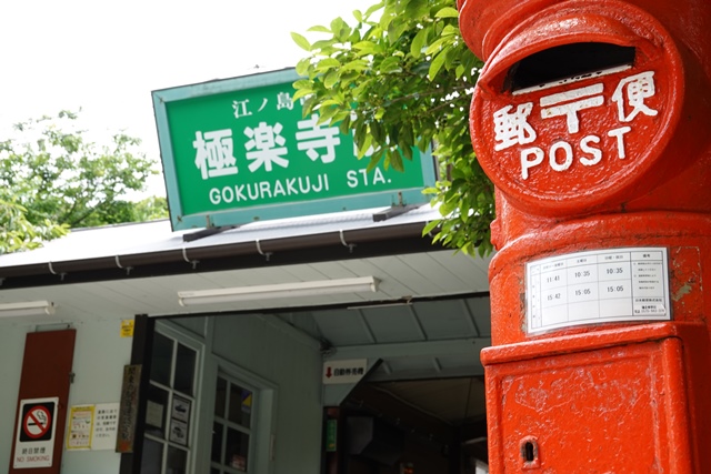 f:id:umi3049jp:20210531204932j:plain