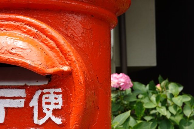 f:id:umi3049jp:20210531213233j:plain