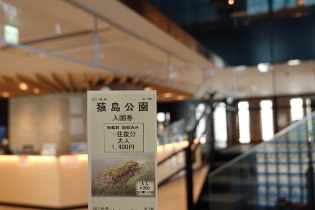 f:id:umi3049jp:20210609183751j:plain