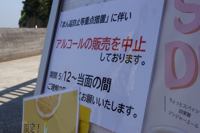 f:id:umi3049jp:20210609193136j:plain