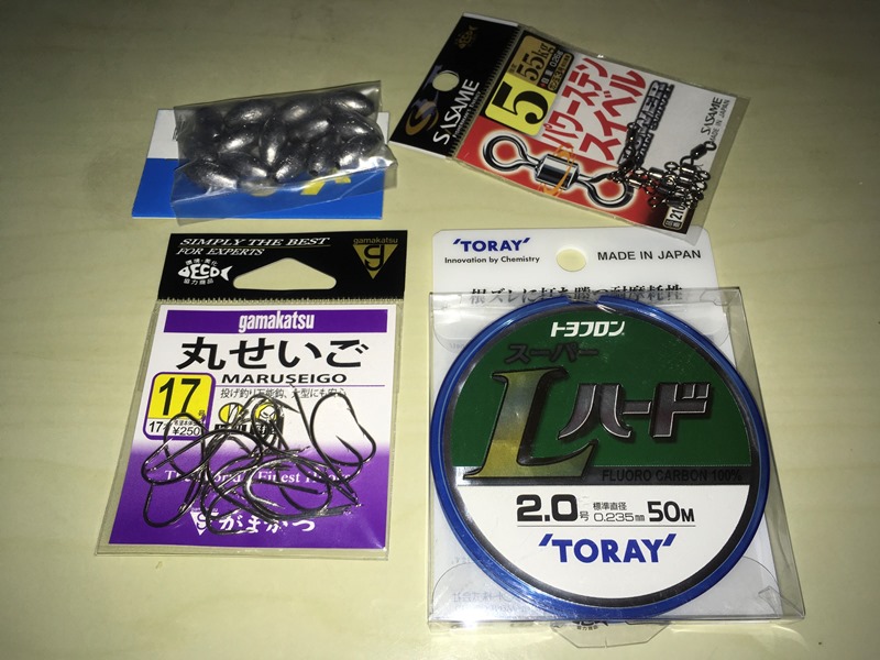 f:id:umi3049jp:20210828200414j:plain