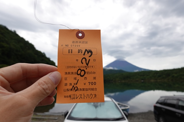 f:id:umi3049jp:20210828203529j:plain