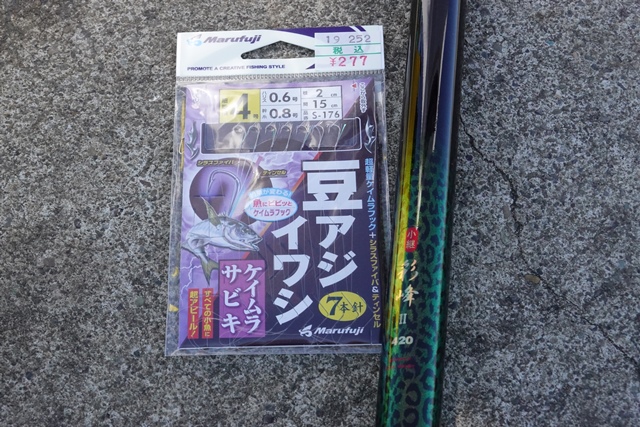 f:id:umi3049jp:20210930185441j:plain