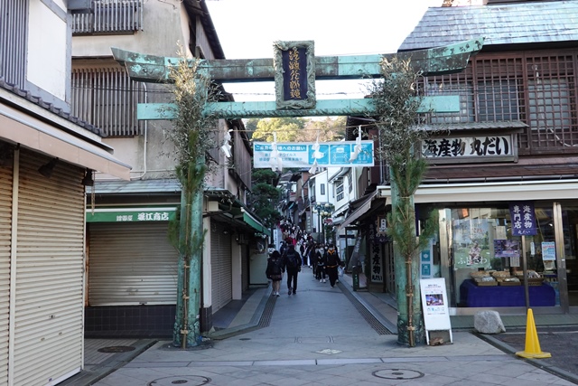 f:id:umi3049jp:20220104171947j:plain