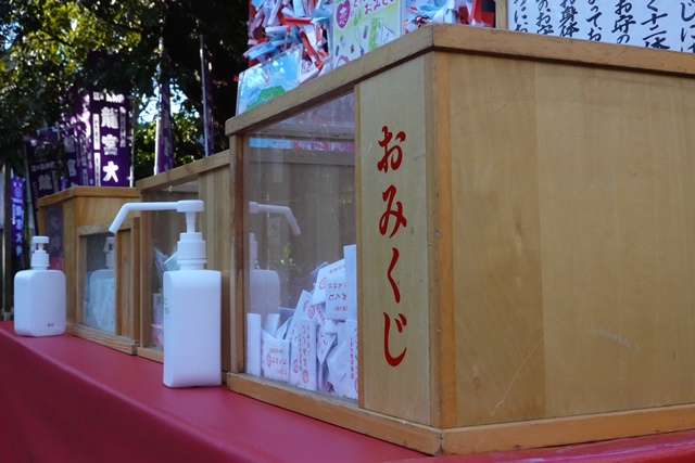 f:id:umi3049jp:20220104190512j:plain