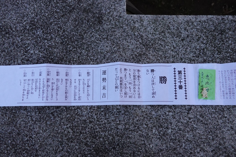 f:id:umi3049jp:20220104190716j:plain