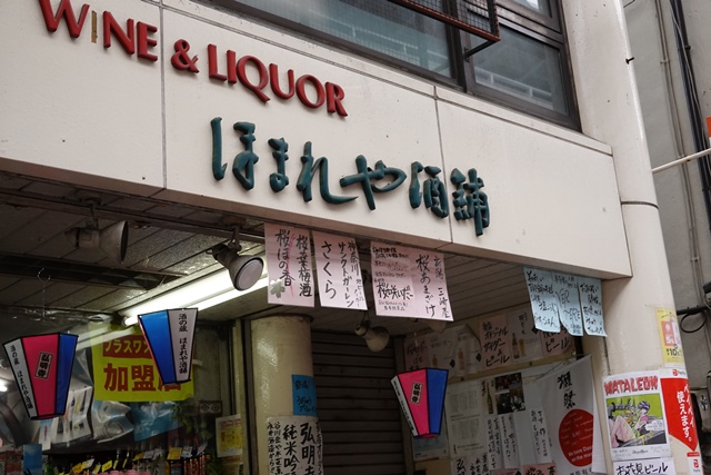 f:id:umi3049jp:20220331185634j:plain