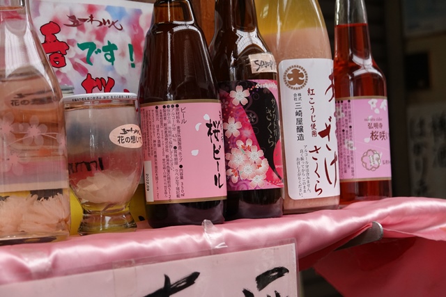 f:id:umi3049jp:20220331185648j:plain