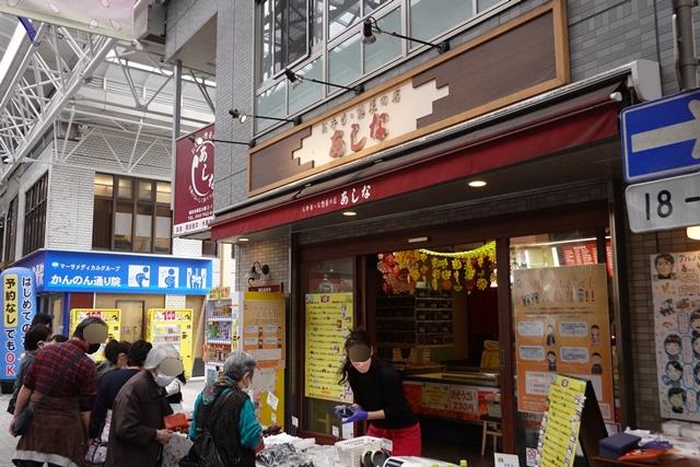 f:id:umi3049jp:20220331185927j:plain