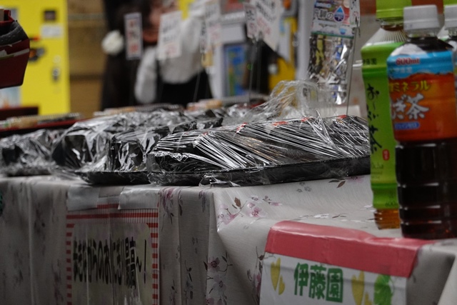 f:id:umi3049jp:20220331185939j:plain