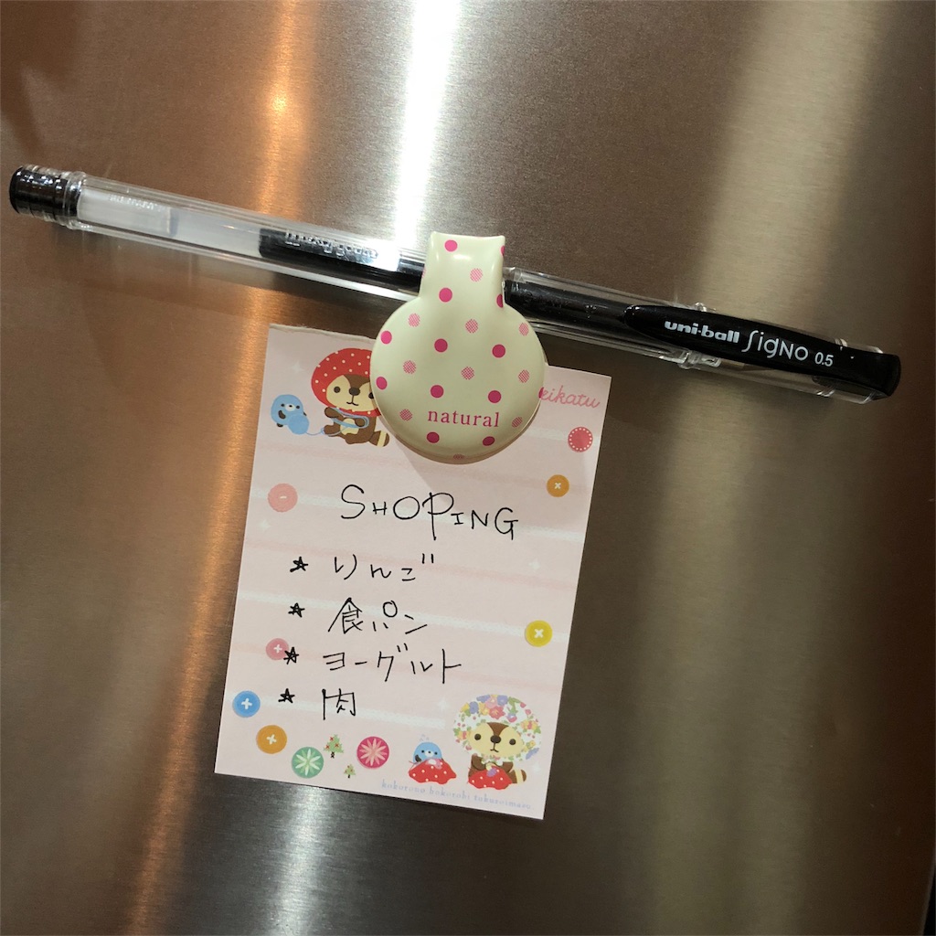 f:id:umi_challenge:20180404231626j:image f:id:umi_challenge:20180404231626j:image