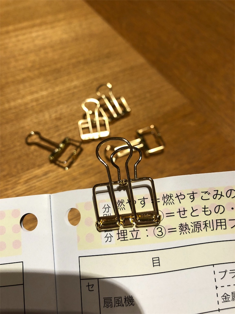 f:id:umi_challenge:20180405000302j:image f:id:umi_challenge:20180405000302j:image