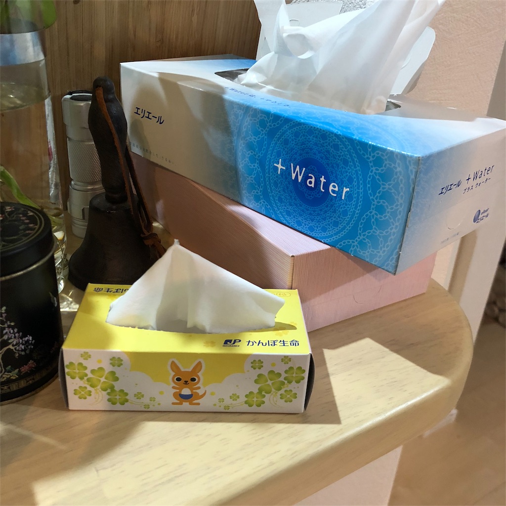 f:id:umi_challenge:20180416232025j:image f:id:umi_challenge:20180416232025j:image