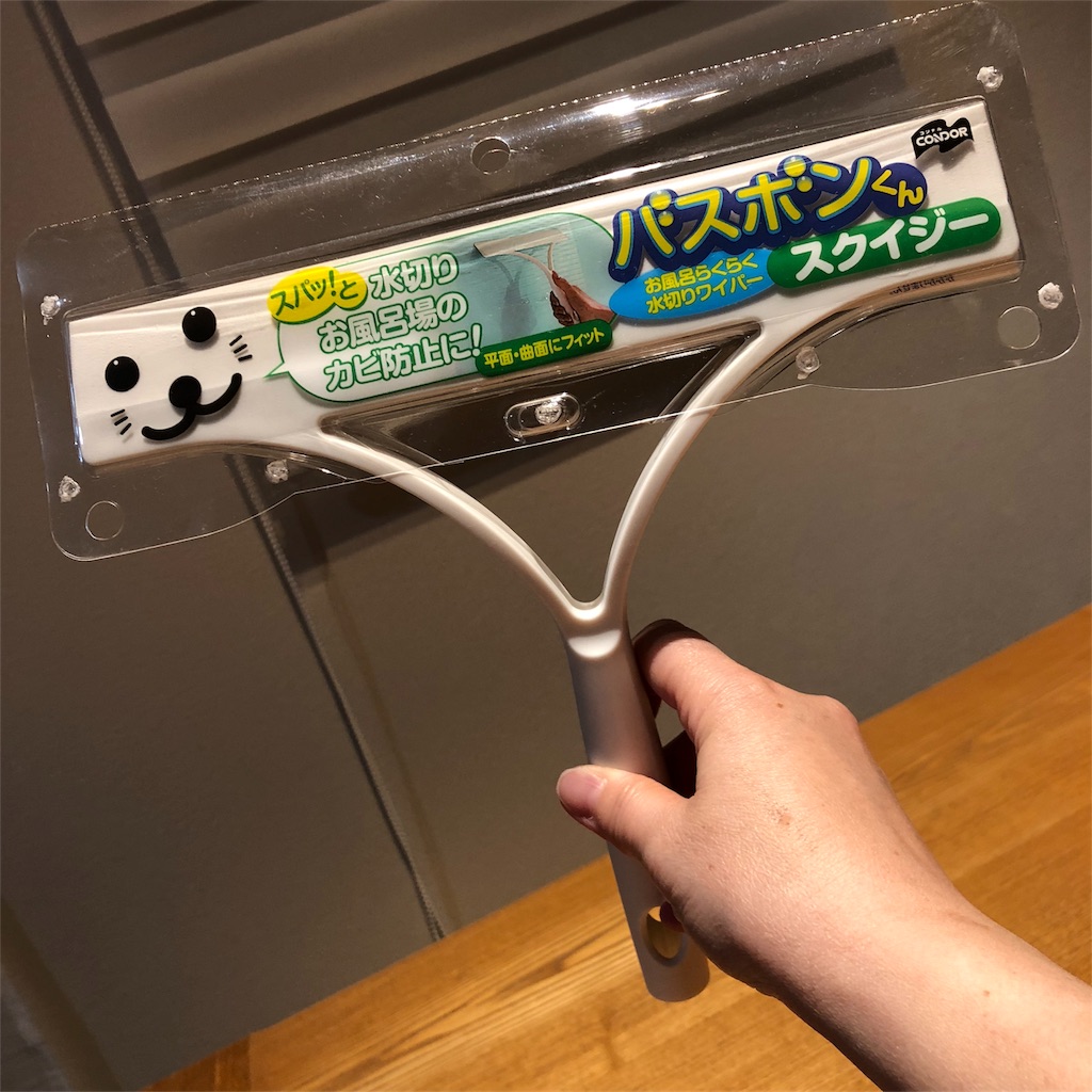 f:id:umi_challenge:20180512230324j:image f:id:umi_challenge:20180512230324j:image