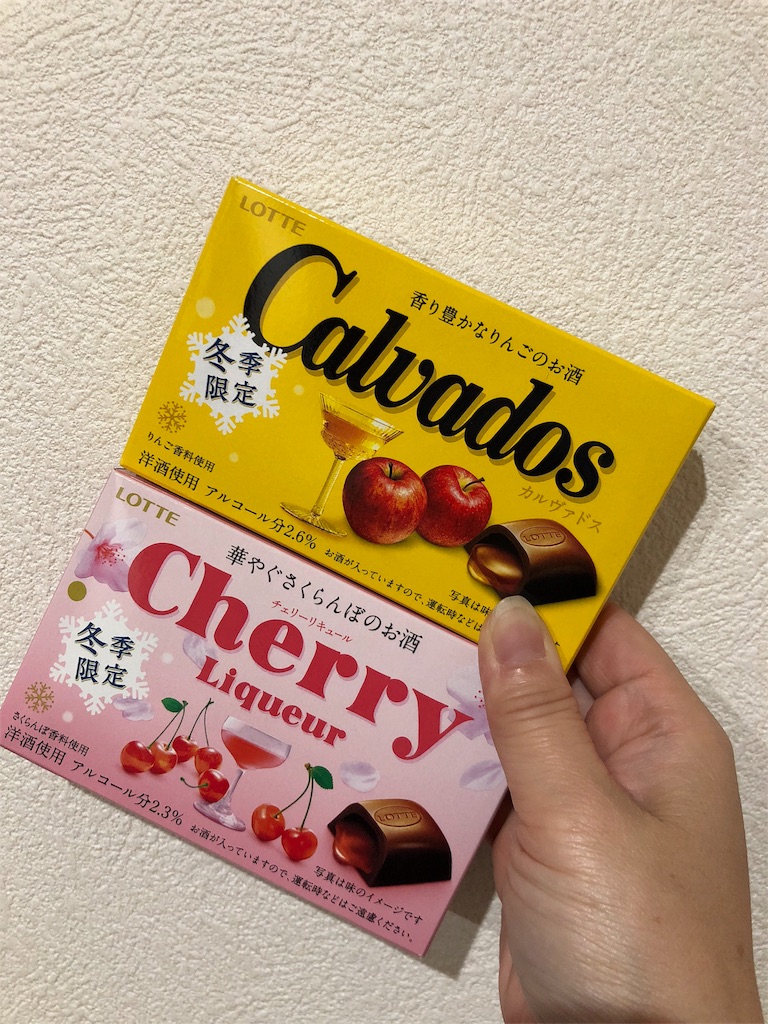 f:id:umi_challenge:20180606011635j:image f:id:umi_challenge:20180606011635j:image