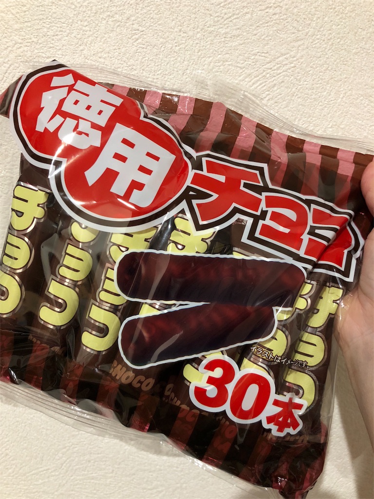 f:id:umi_challenge:20180606011936j:image f:id:umi_challenge:20180606011936j:image