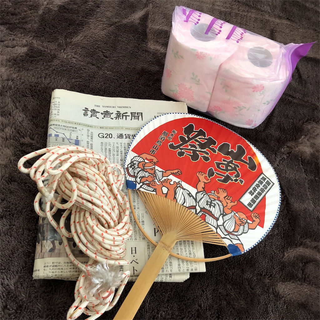 f:id:umi_challenge:20180609085952j:image f:id:umi_challenge:20180609085952j:image