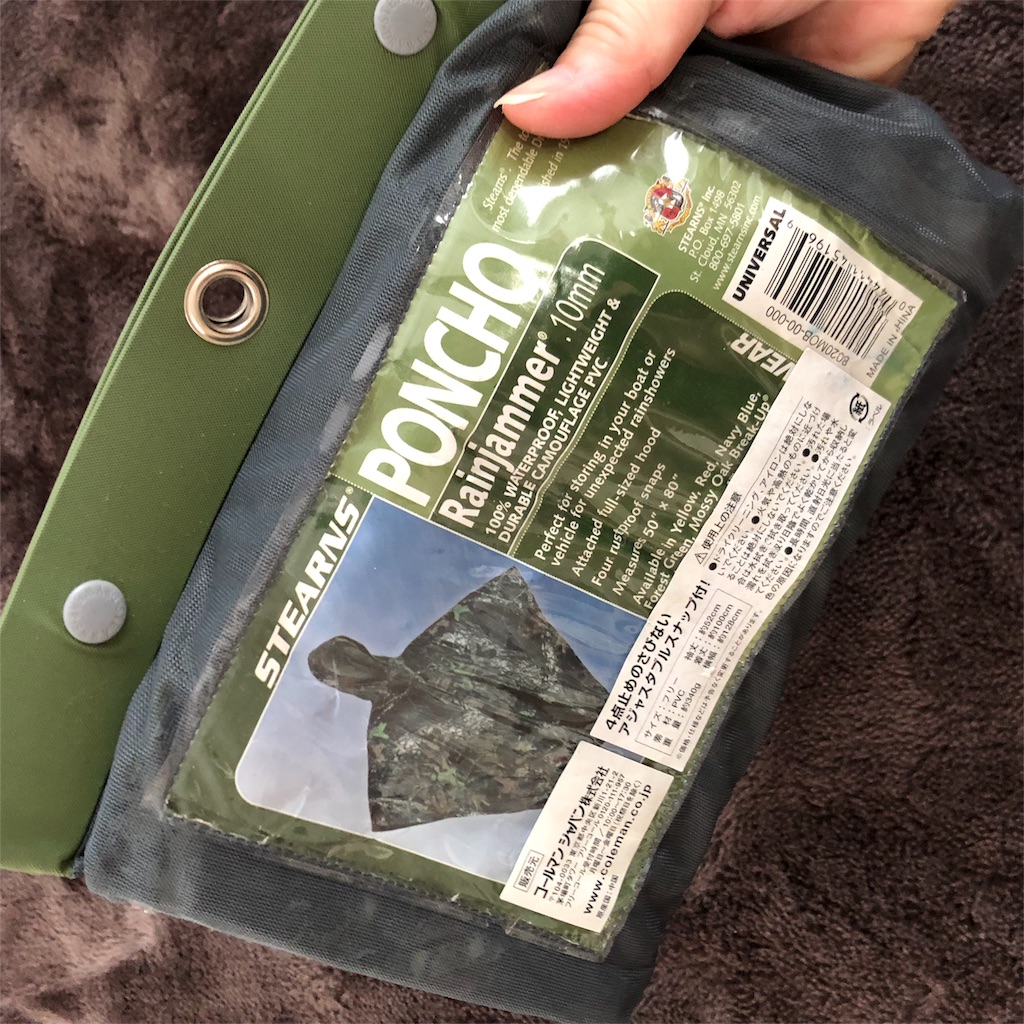 f:id:umi_challenge:20180609090051j:image f:id:umi_challenge:20180609090051j:image