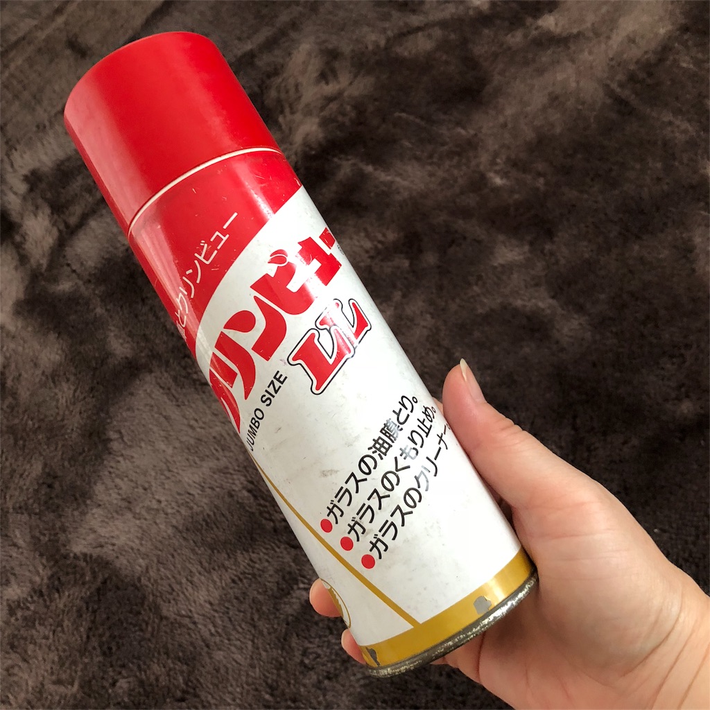 f:id:umi_challenge:20180609090211j:image f:id:umi_challenge:20180609090211j:image