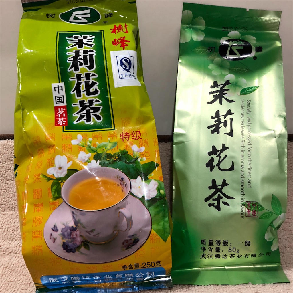 f:id:umi_challenge:20180615192153j:image f:id:umi_challenge:20180615192153j:image