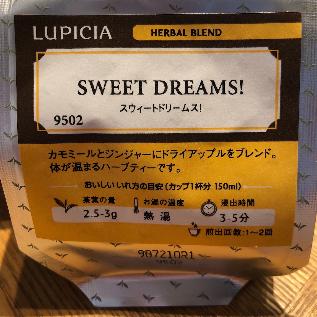 f:id:umi_challenge:20180624235310j:image f:id:umi_challenge:20180624235310j:image