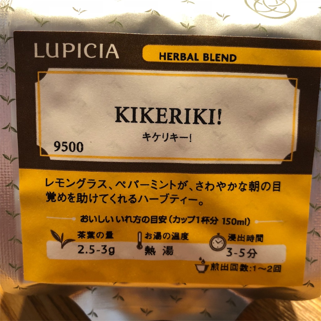 f:id:umi_challenge:20180624235420j:image f:id:umi_challenge:20180624235420j:image
