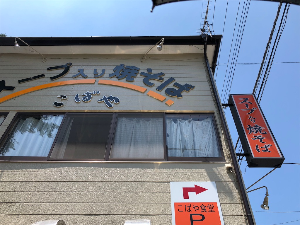 f:id:umi_challenge:20180722005023j:image f:id:umi_challenge:20180722005023j:image