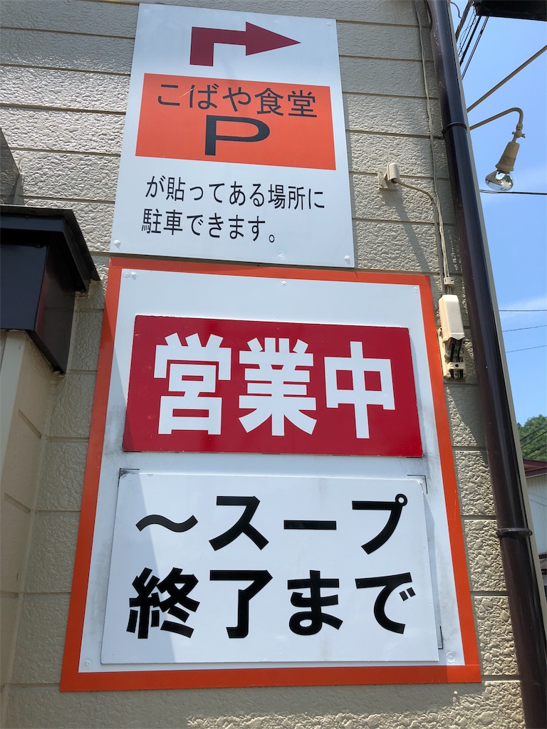 f:id:umi_challenge:20180722005550j:image f:id:umi_challenge:20180722005550j:image