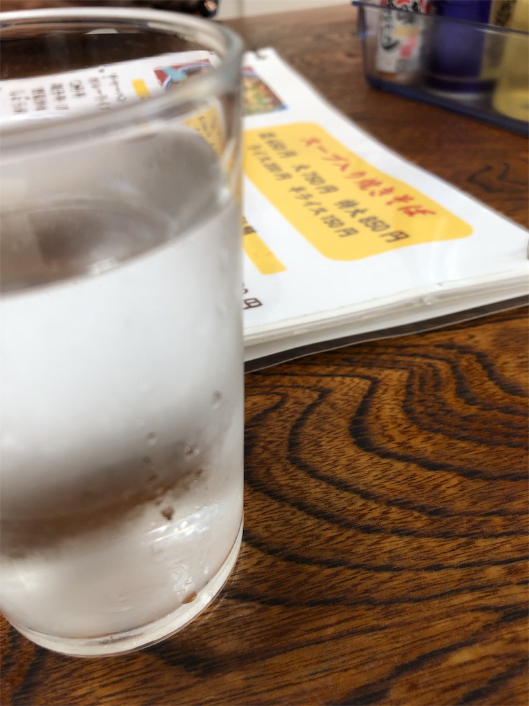 f:id:umi_challenge:20180722010136j:image f:id:umi_challenge:20180722010136j:image