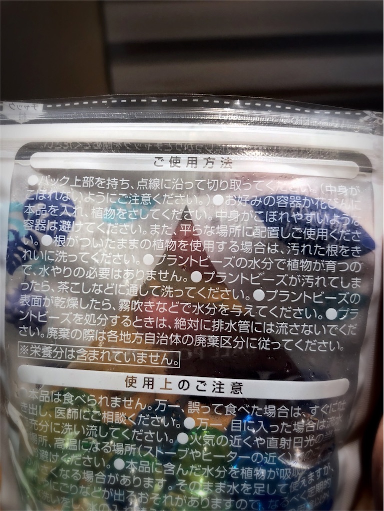 f:id:umi_challenge:20180801012032j:image f:id:umi_challenge:20180801012032j:image